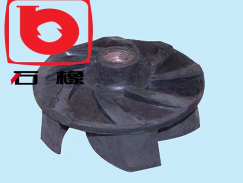 渣浆泵叶轮橡胶