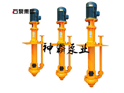 TLL立式脱硫泵,石膏浆液输送泵